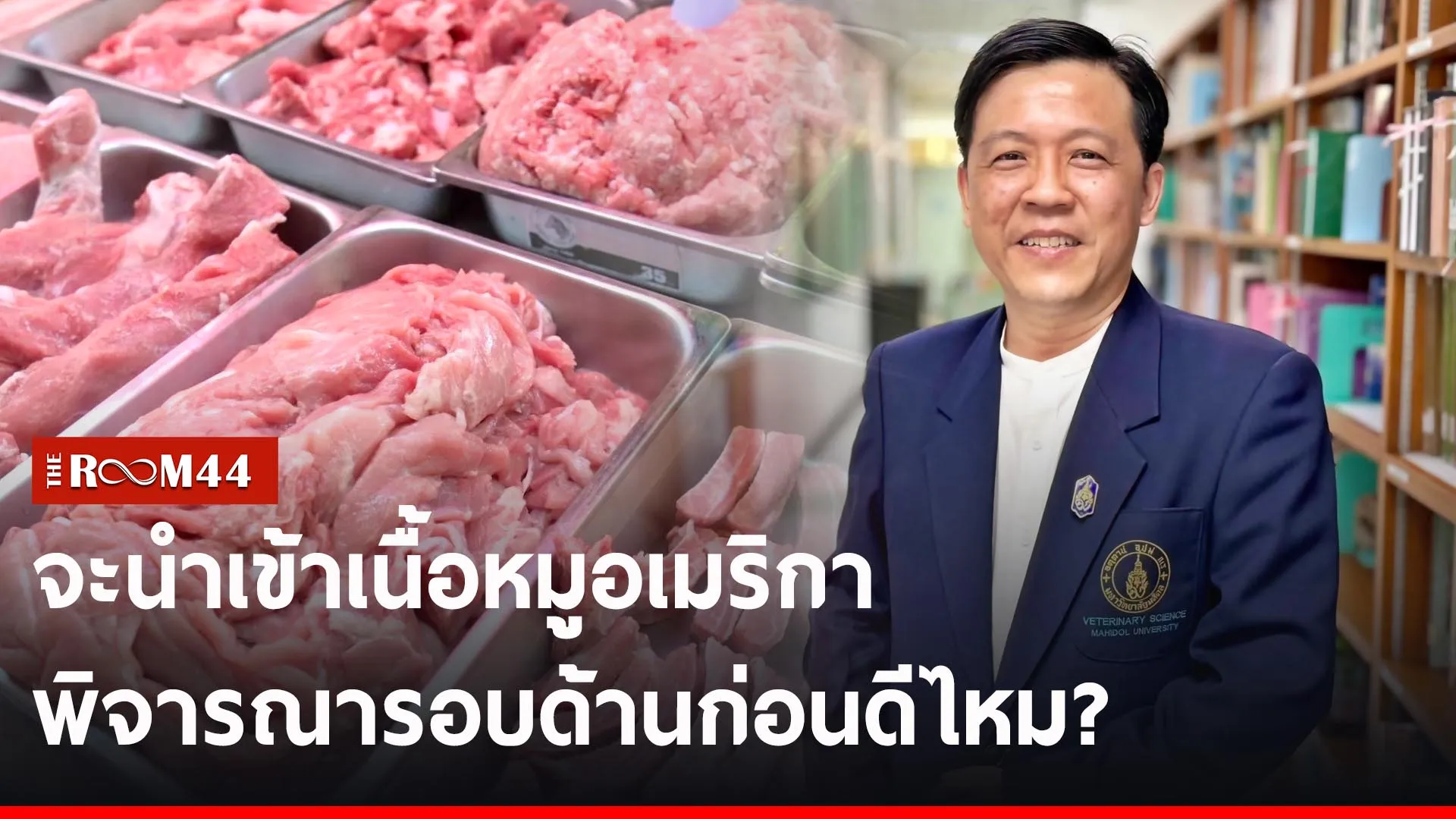 พำะำพะ