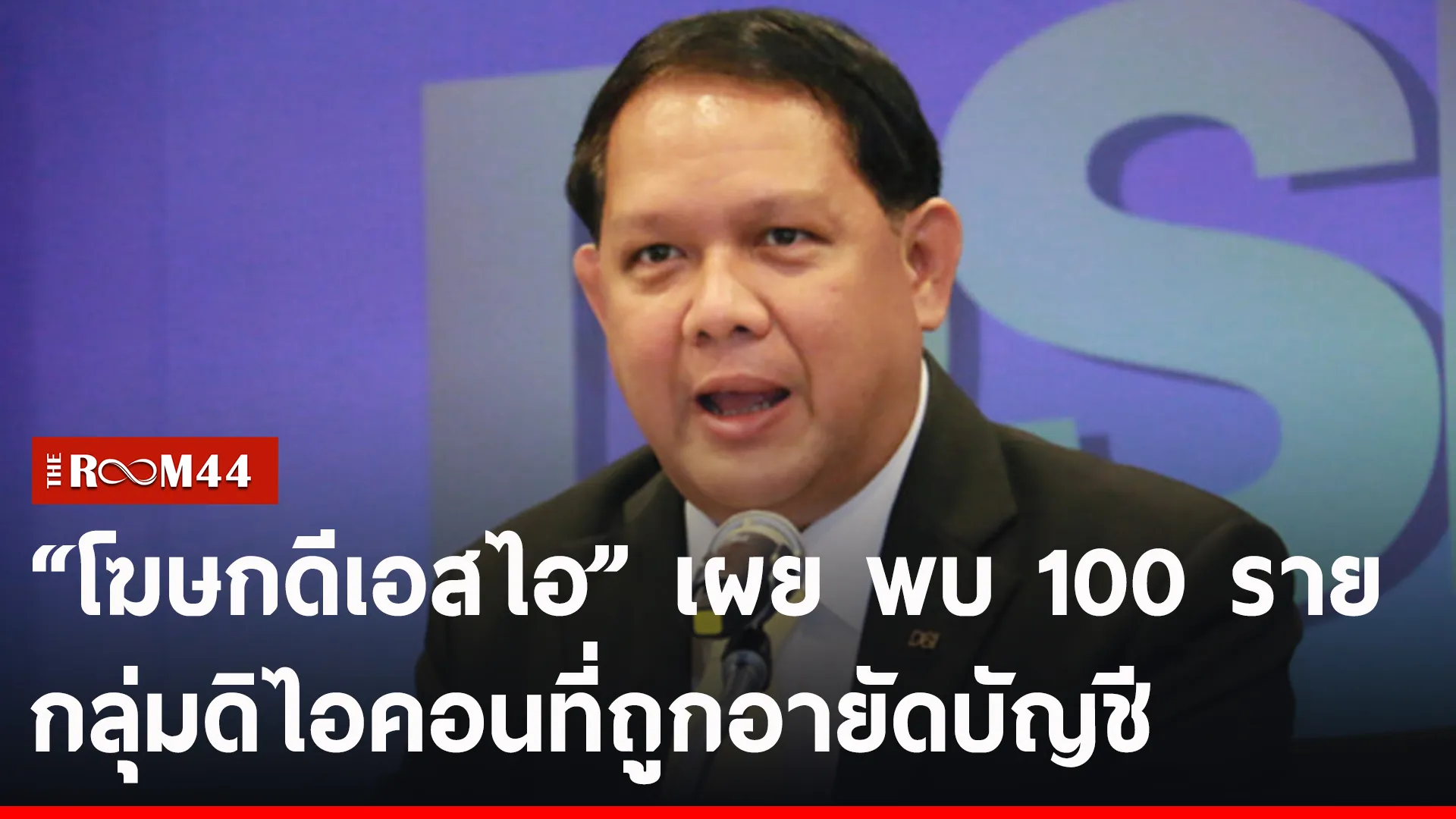 พำะำพะ