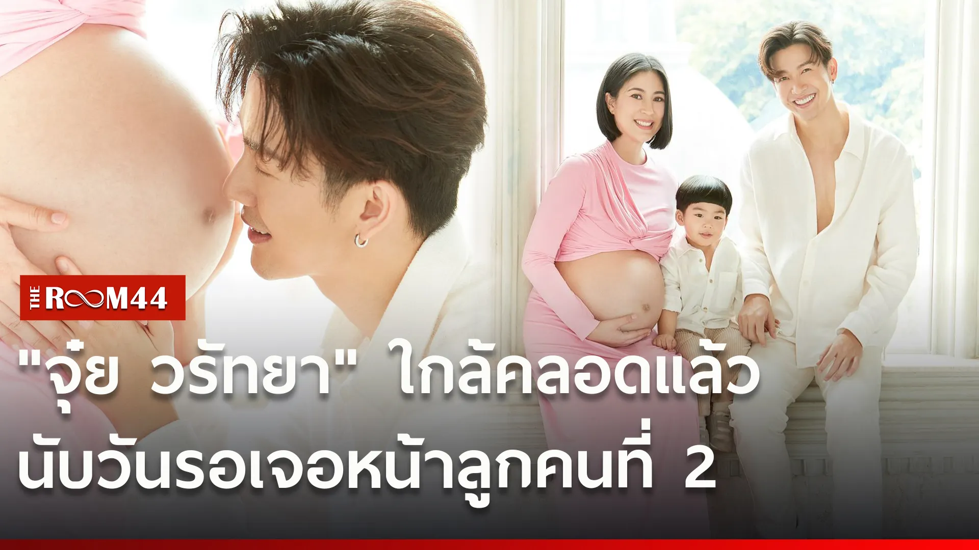 พำ้