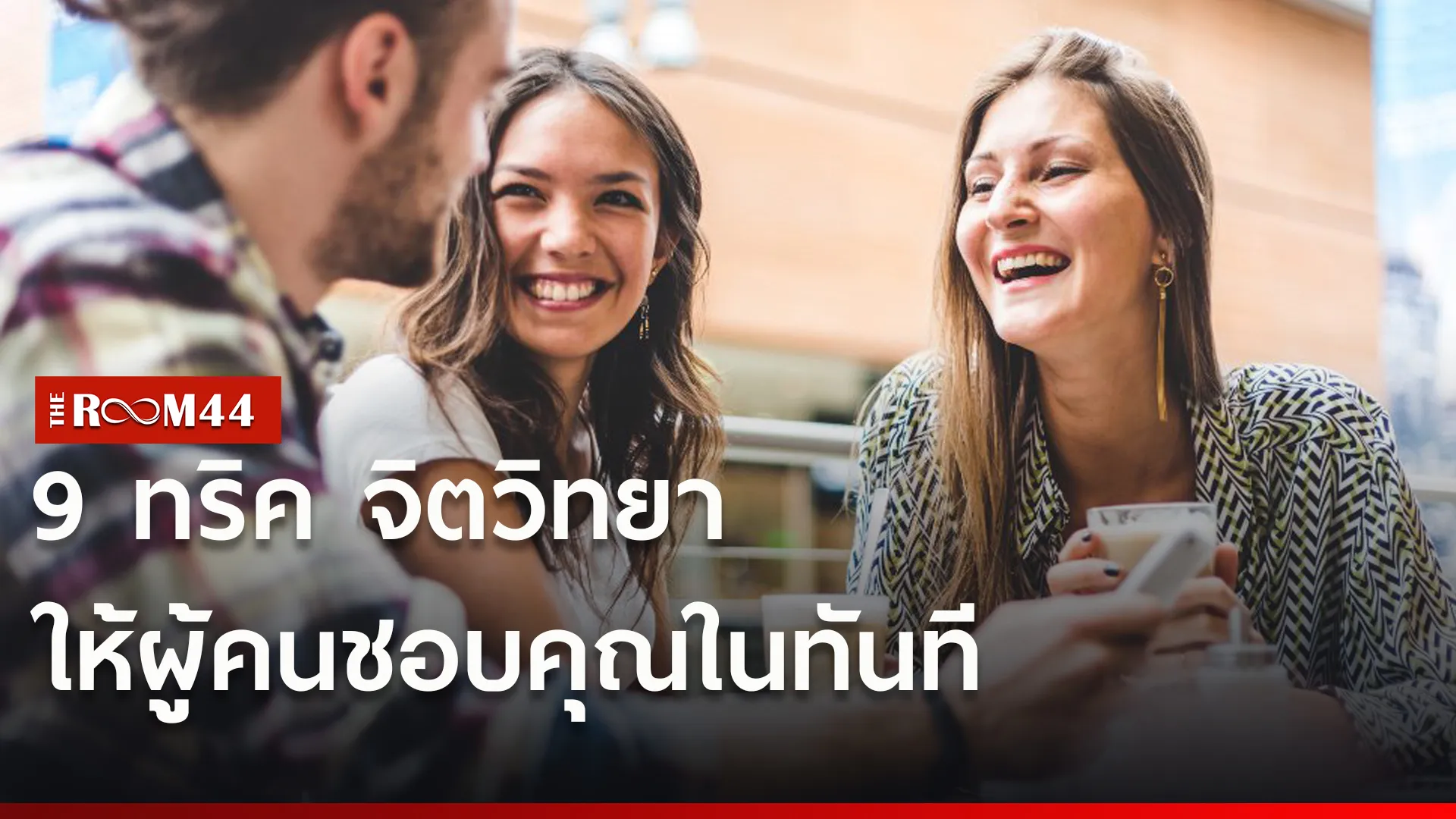 พเห