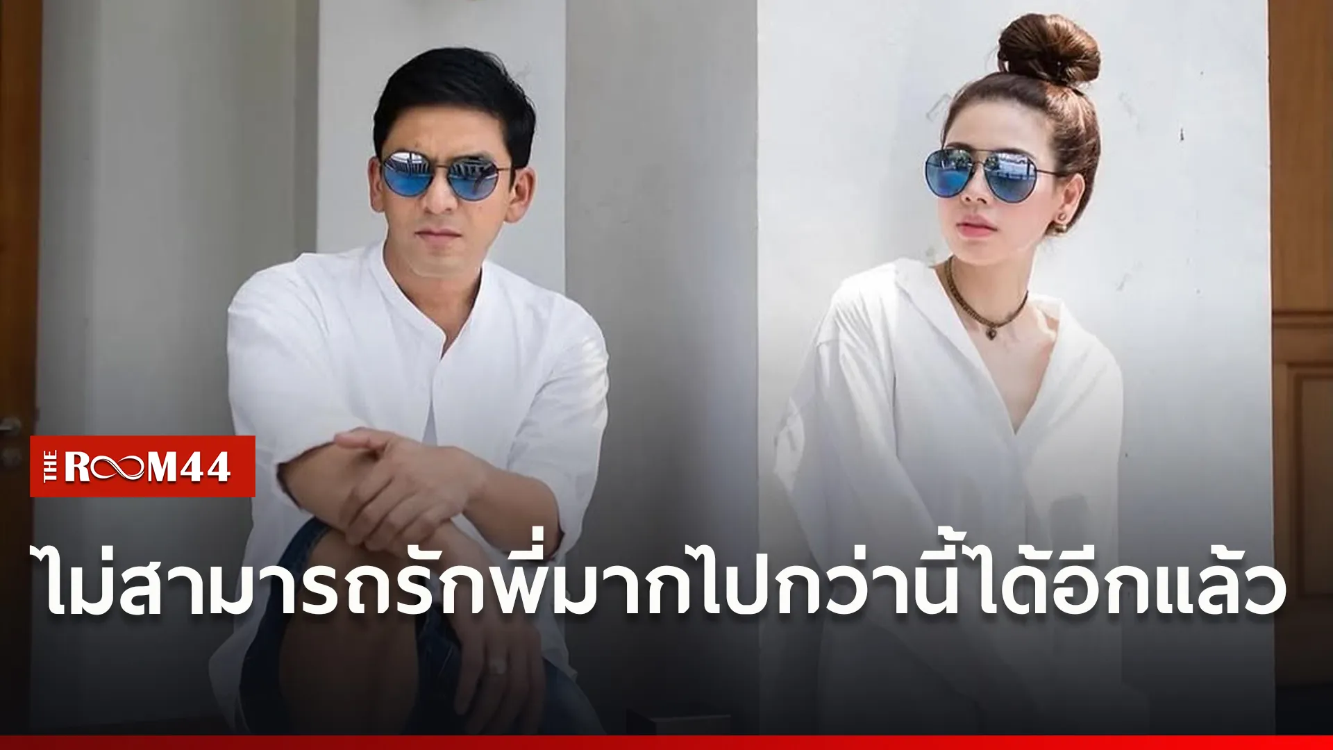 มวย่้