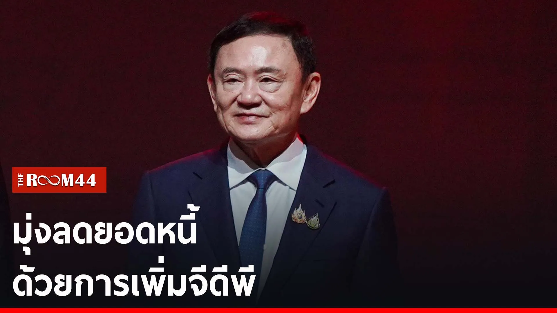 ยนบนยบ