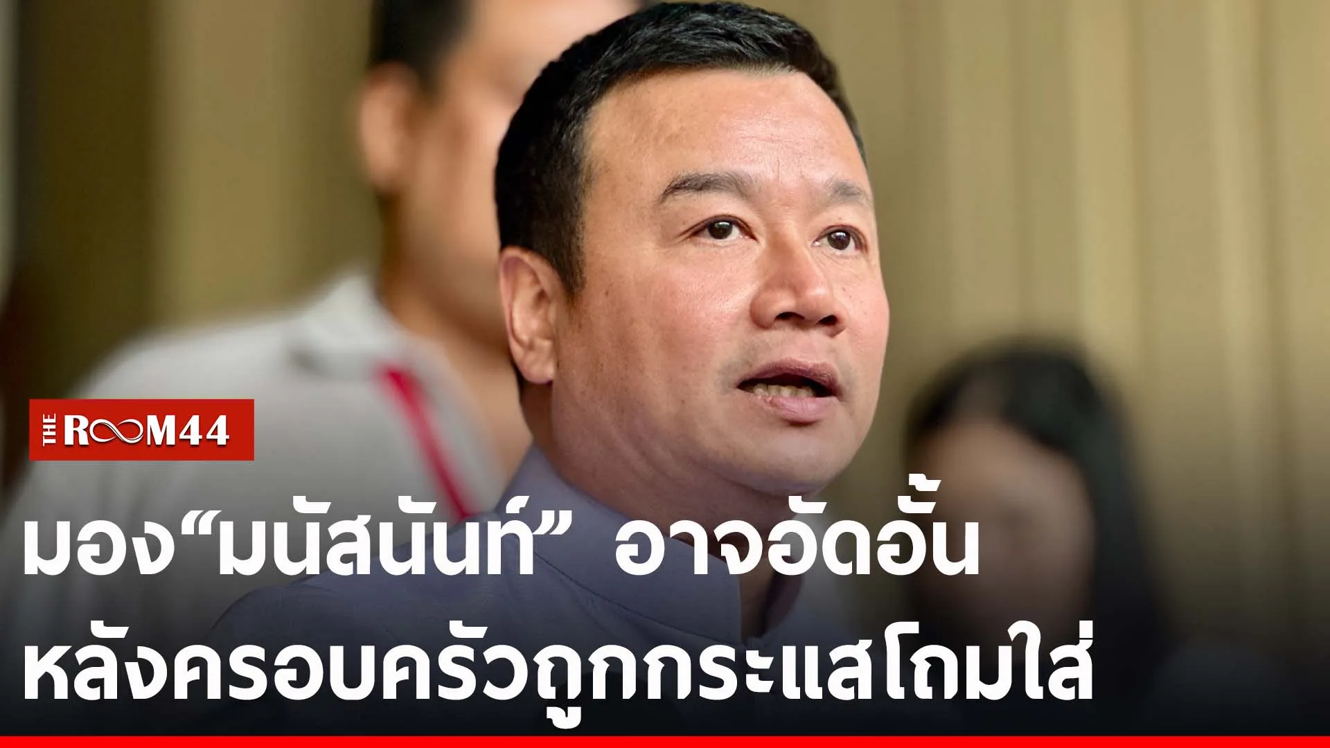 ยนบนยบ