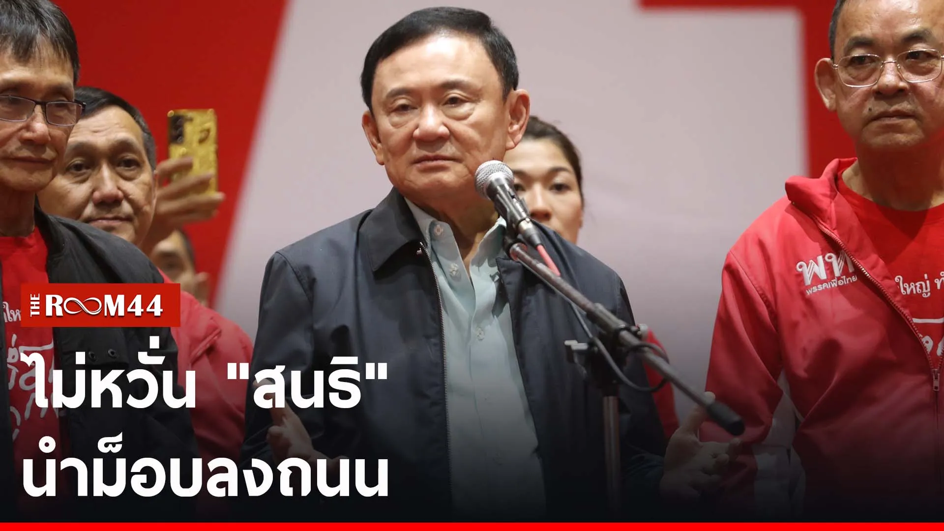 ยนยบนย