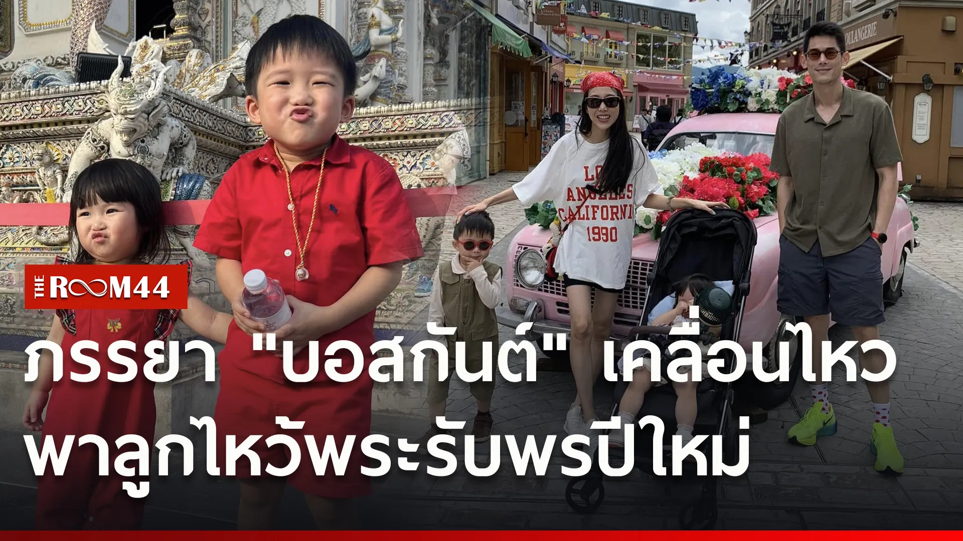 ยนี้