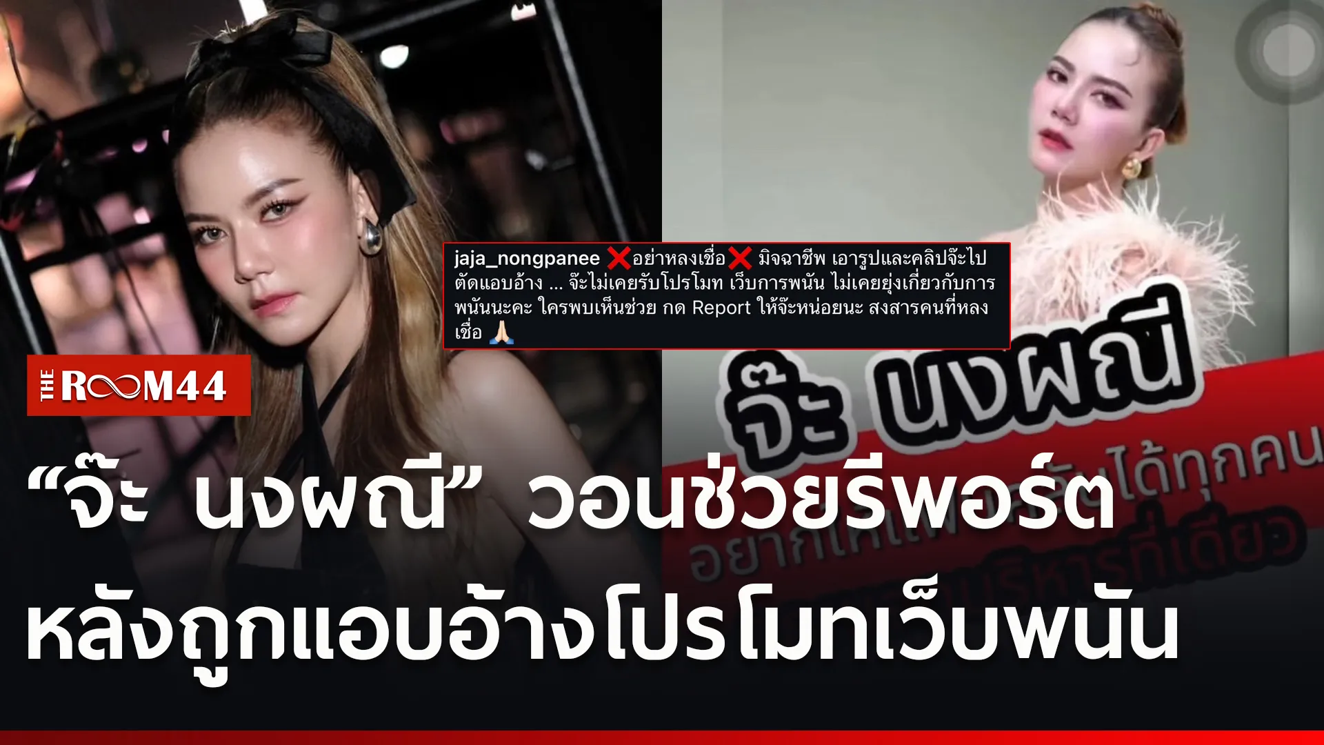 ยบ่น
