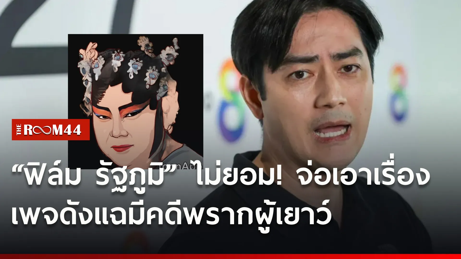 ยว่
