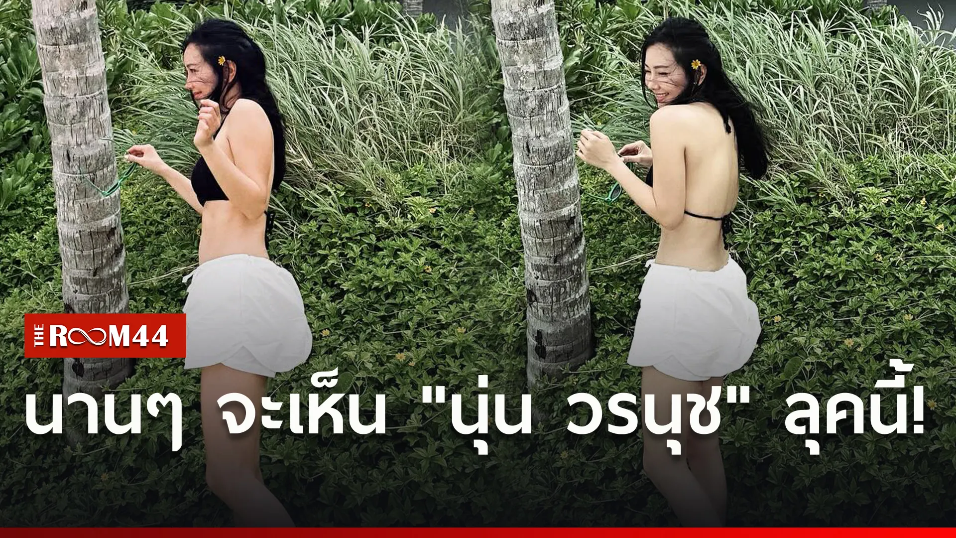 ยี