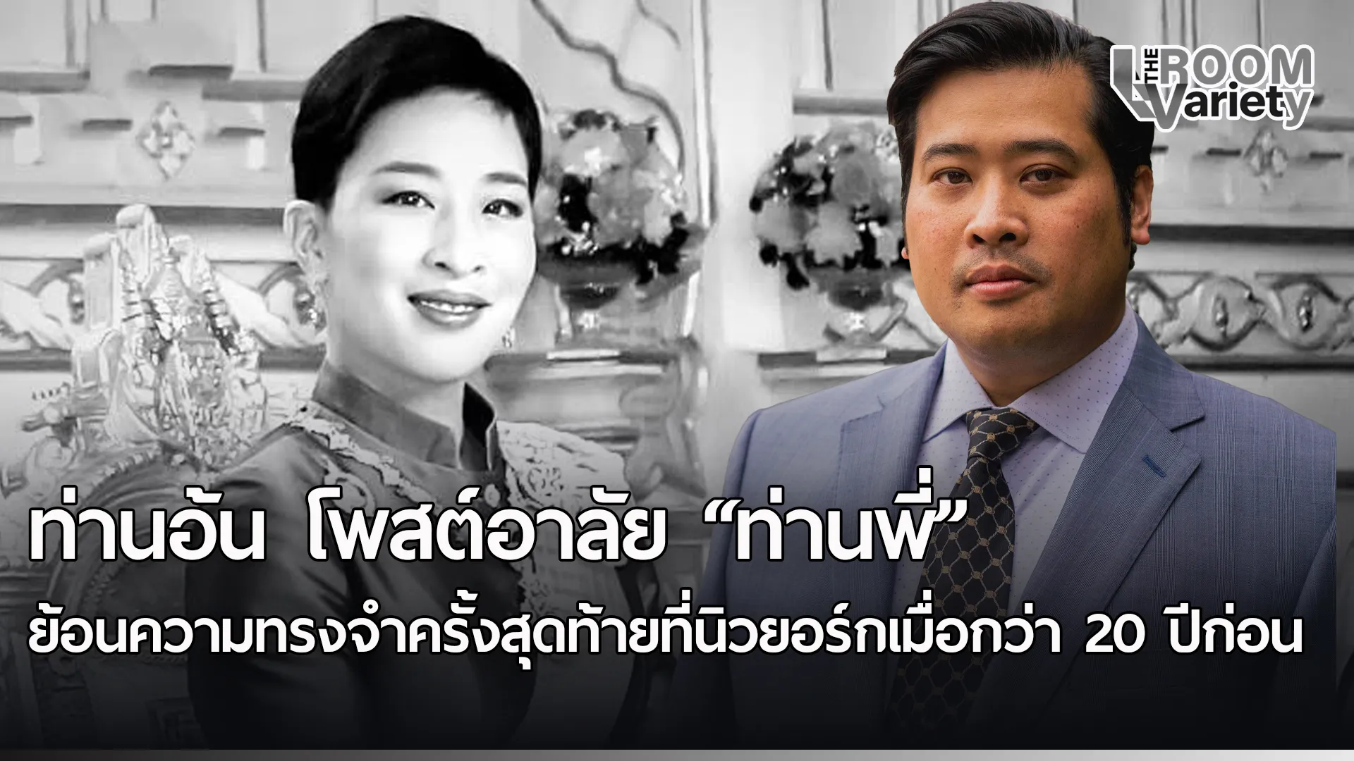 ยีรต