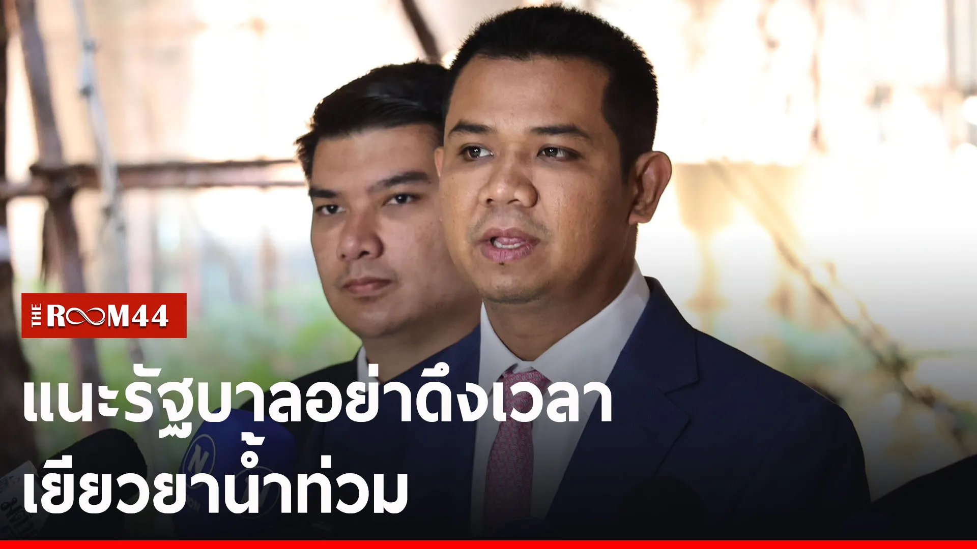 รนนัีร