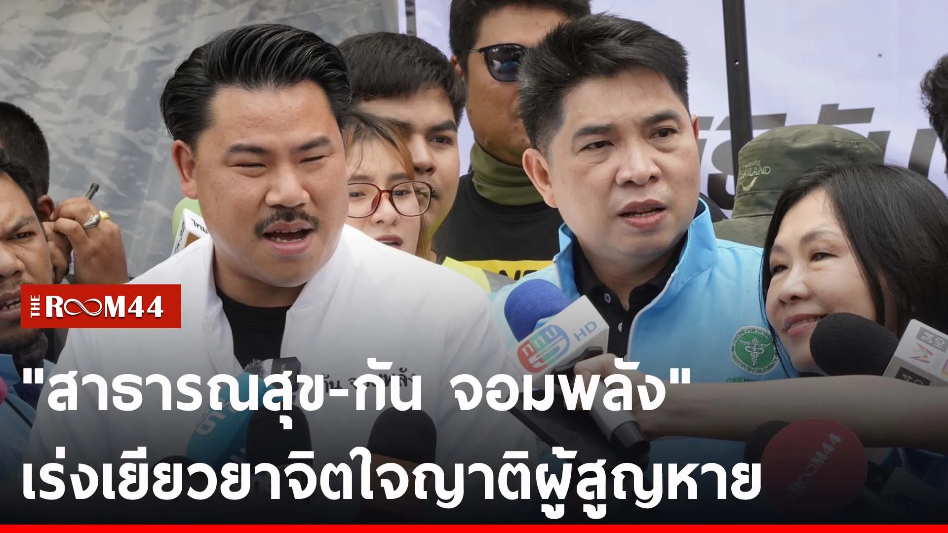 รยรนย