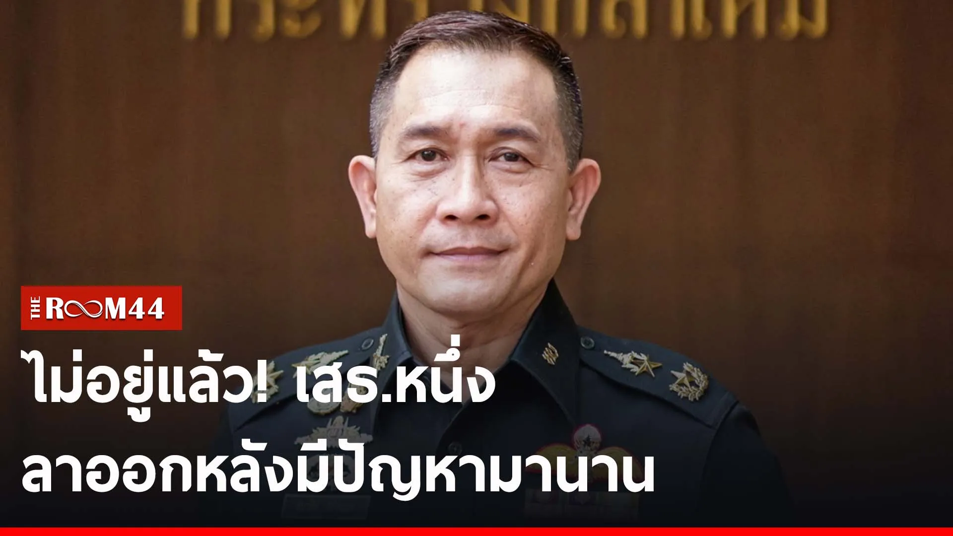 รร