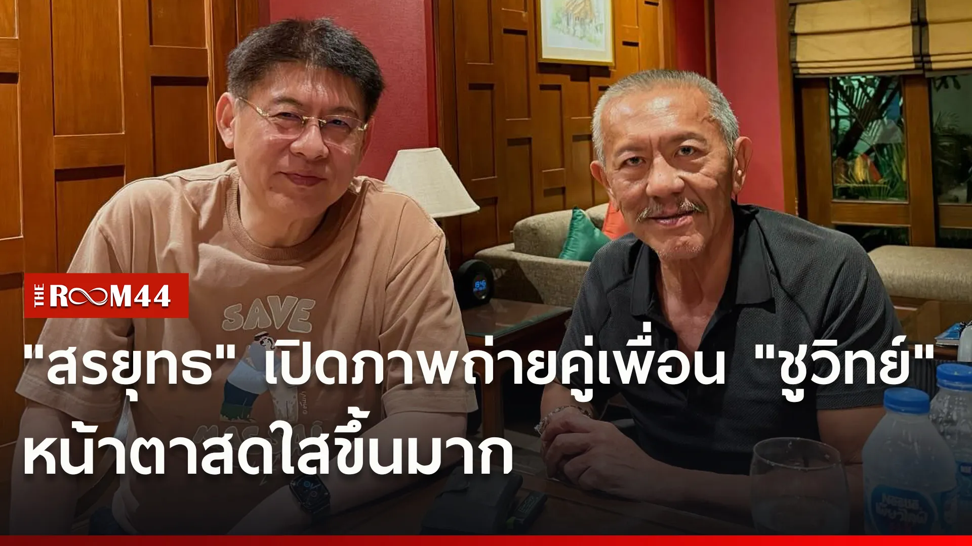 รสเั