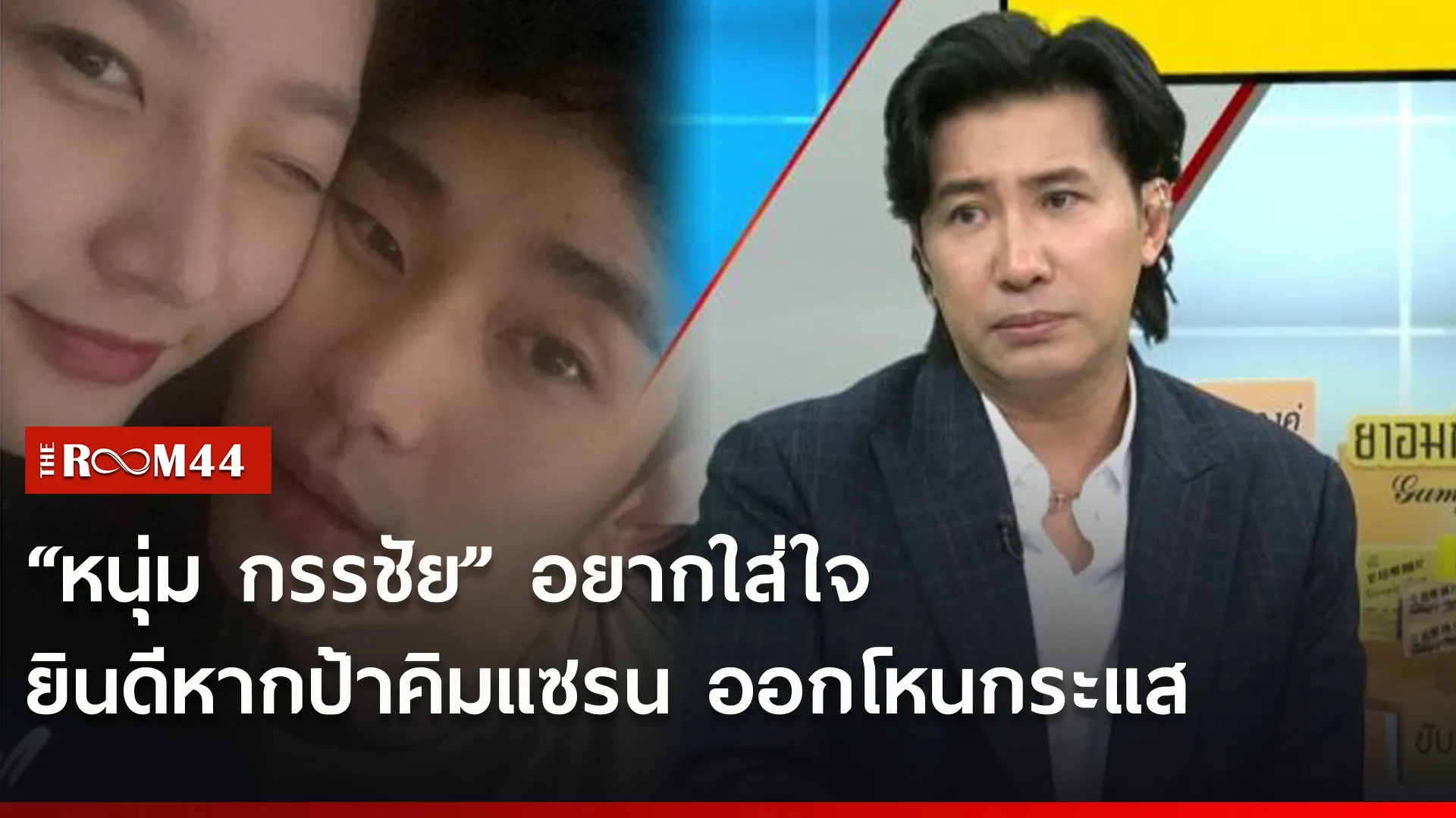 ระั