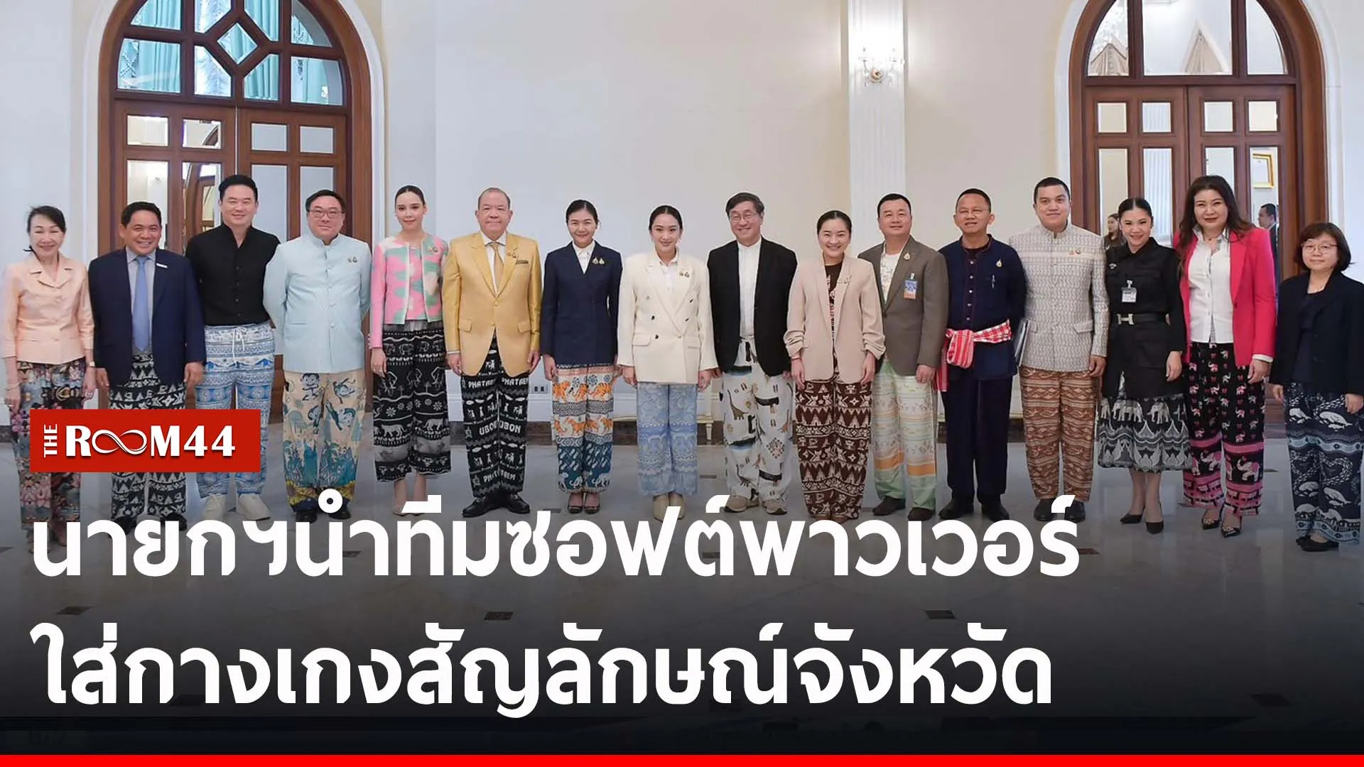 รัีรีั