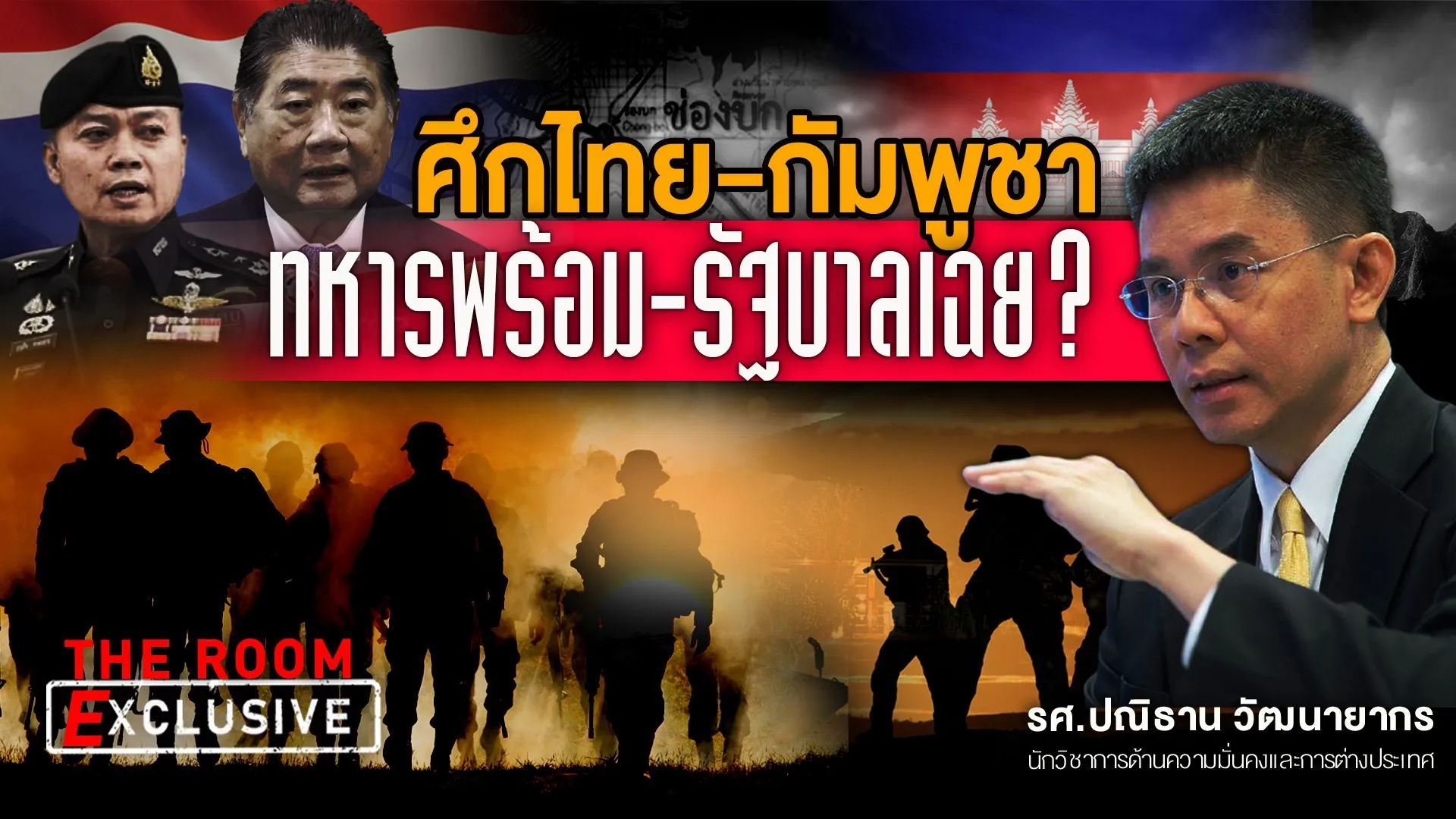 รายการขุด(1)