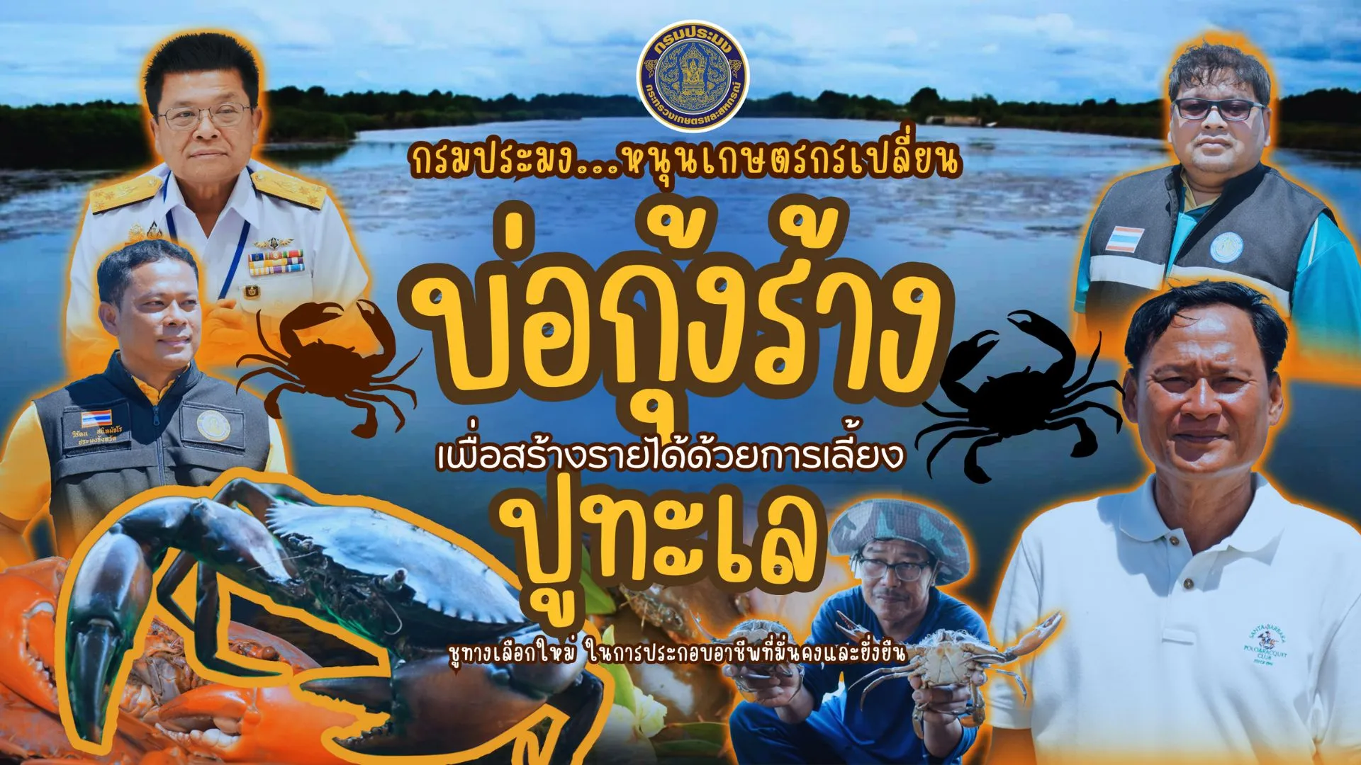 รายการขุด(15)