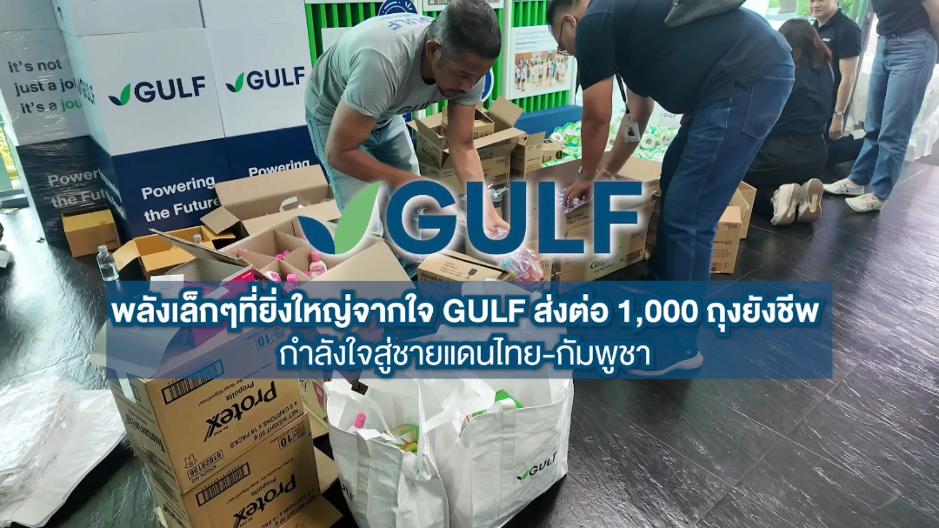 รายการขุด(18)
