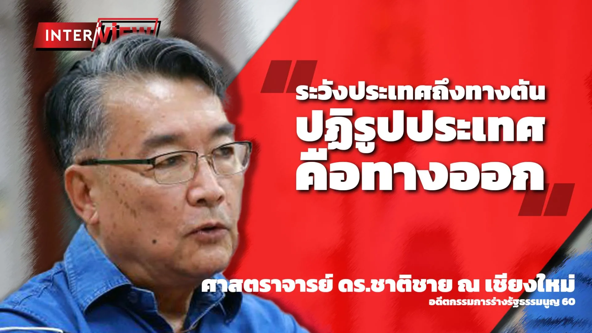 รายการขุด(2)