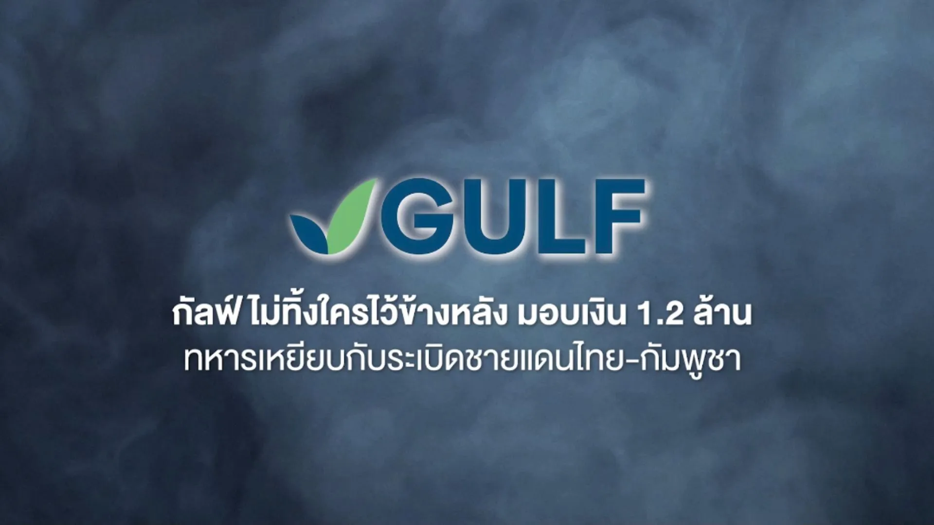รายการขุด(2)