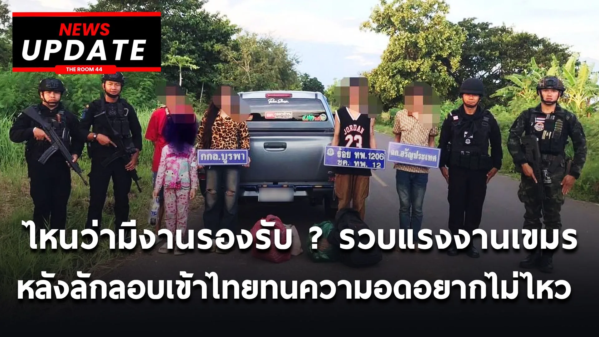 รายการขุด(20)