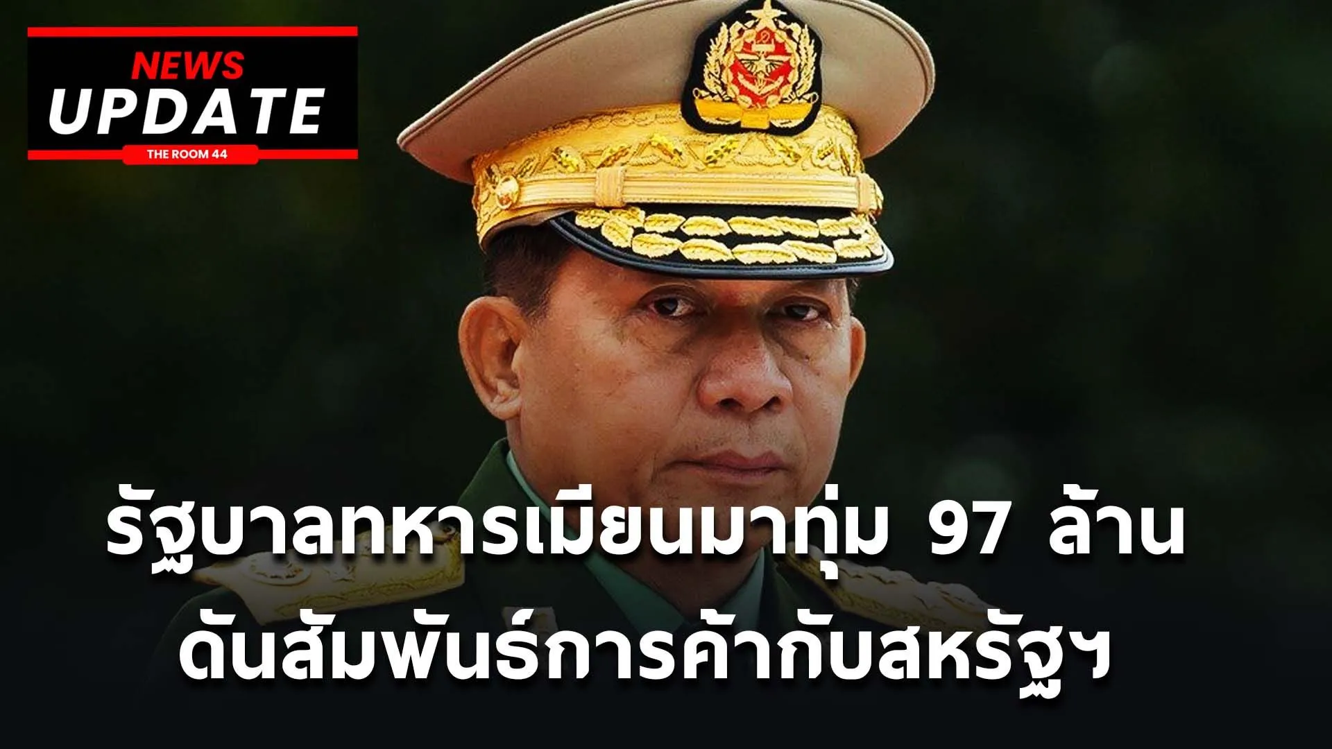 รายการขุด(21)