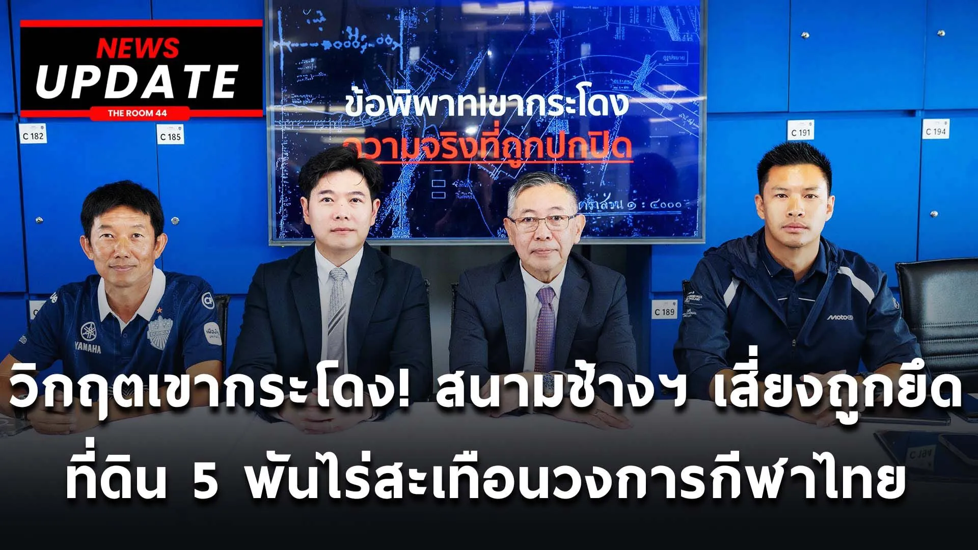 รายการขุด(3)