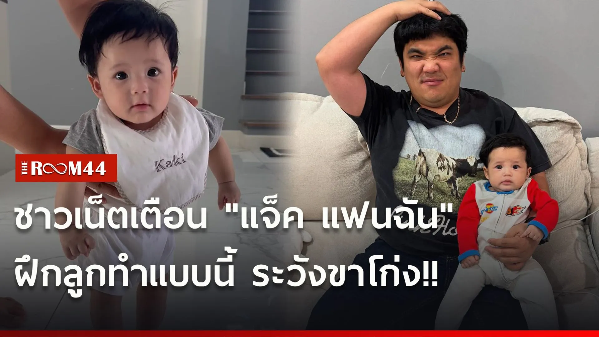 รายการขุด(5)