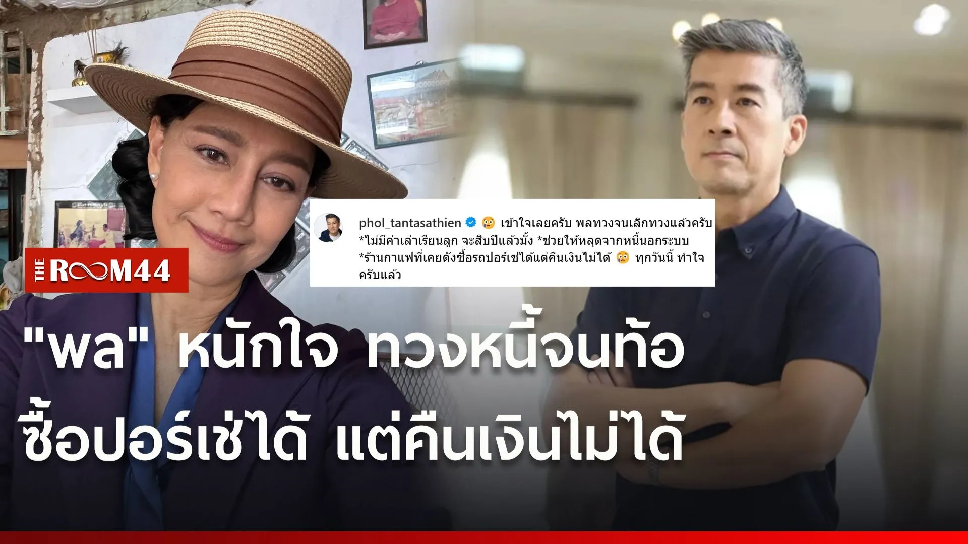 รายการขุด(7)