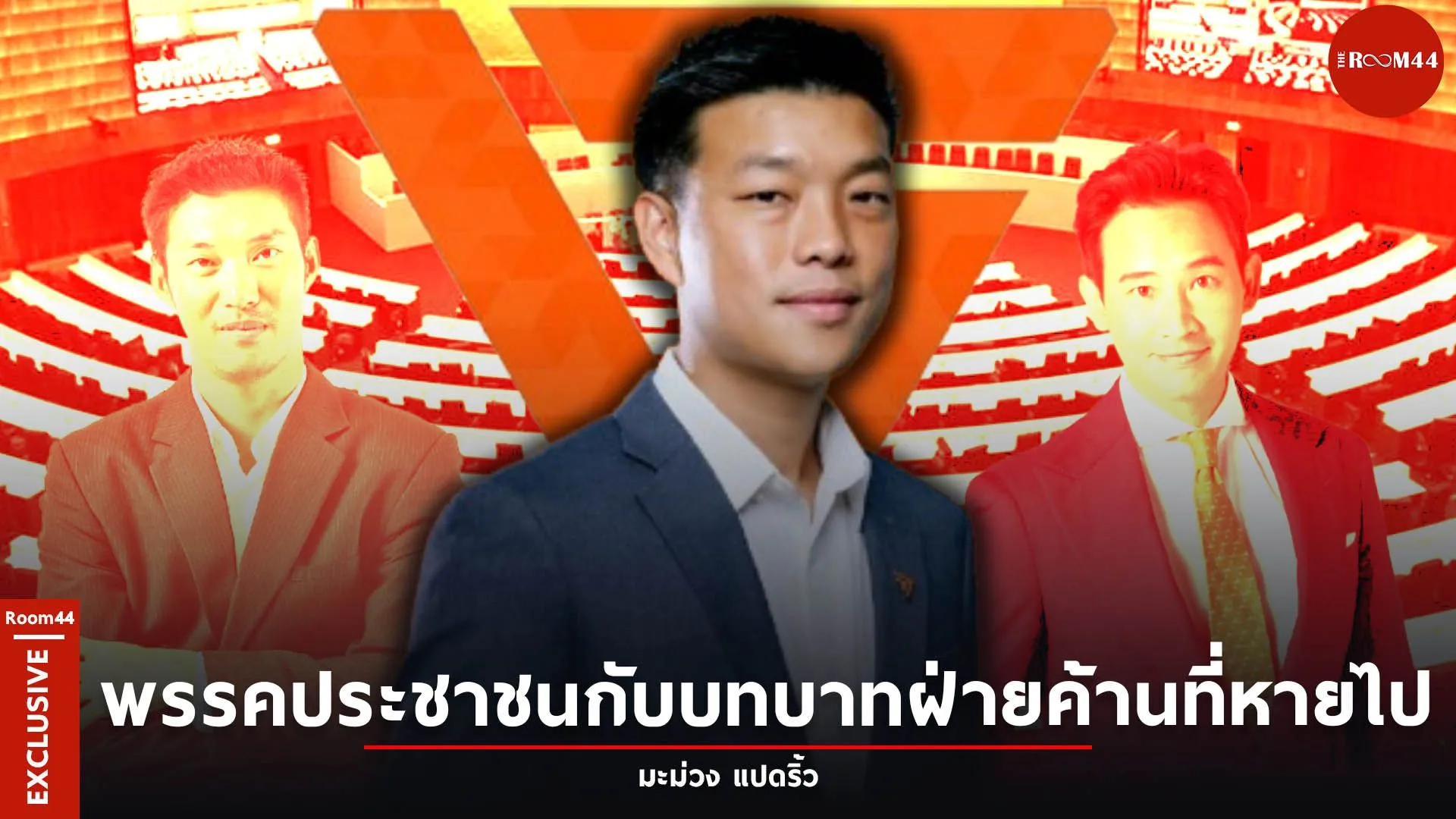 รายการขุด