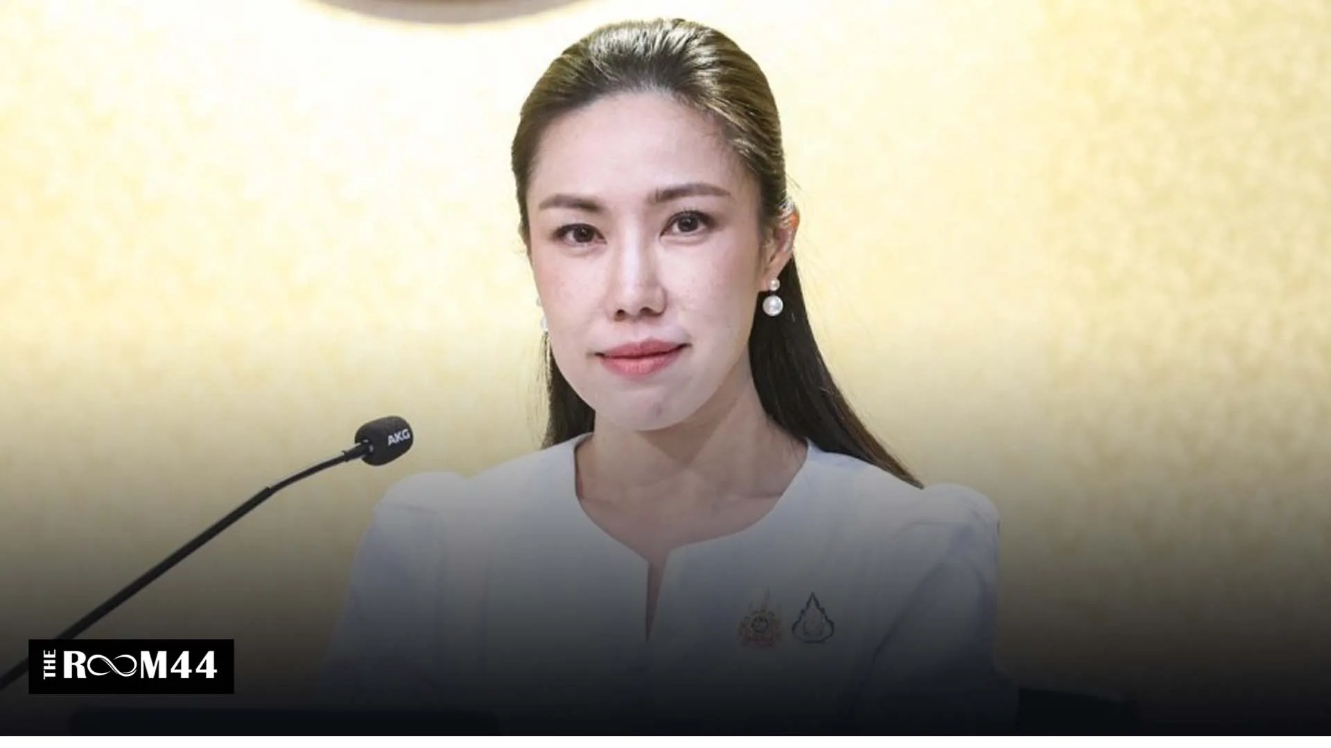 รีนคตจ