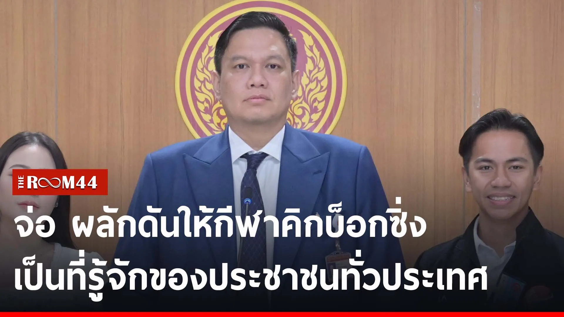 รีรนีร