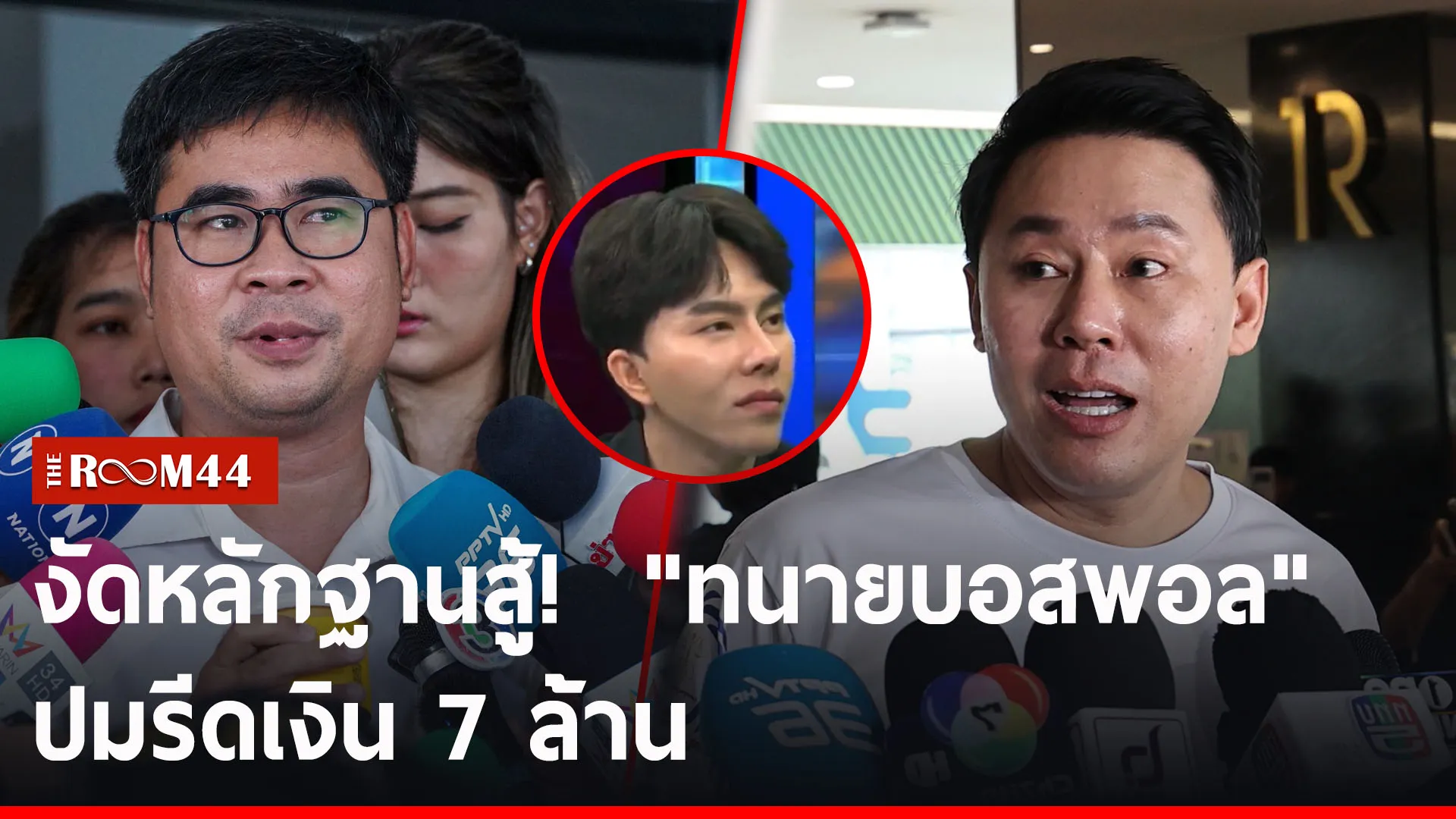 รีัรีัร