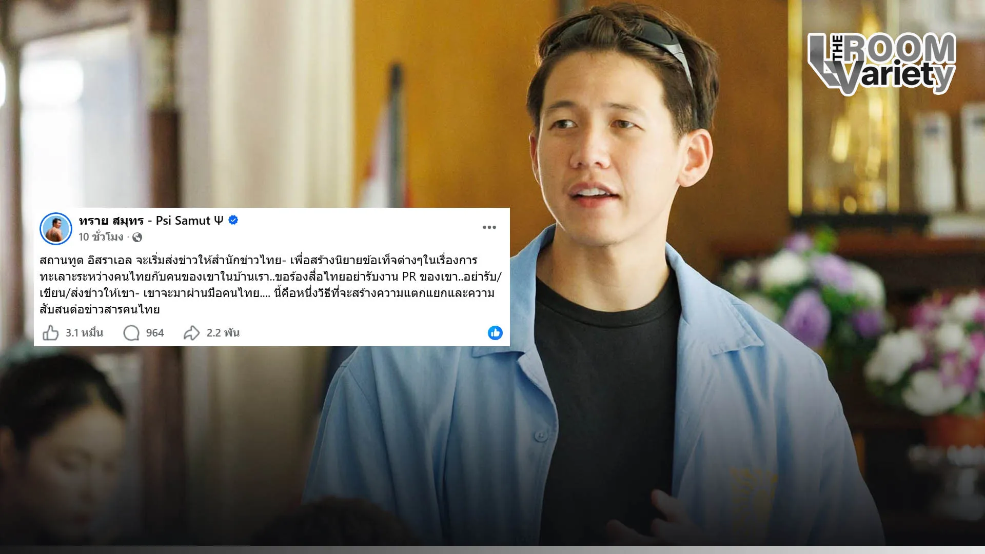 วน่