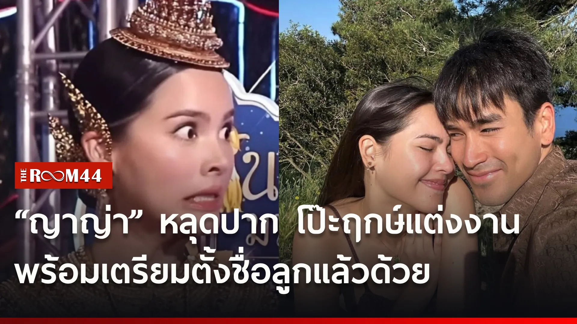วน้ร