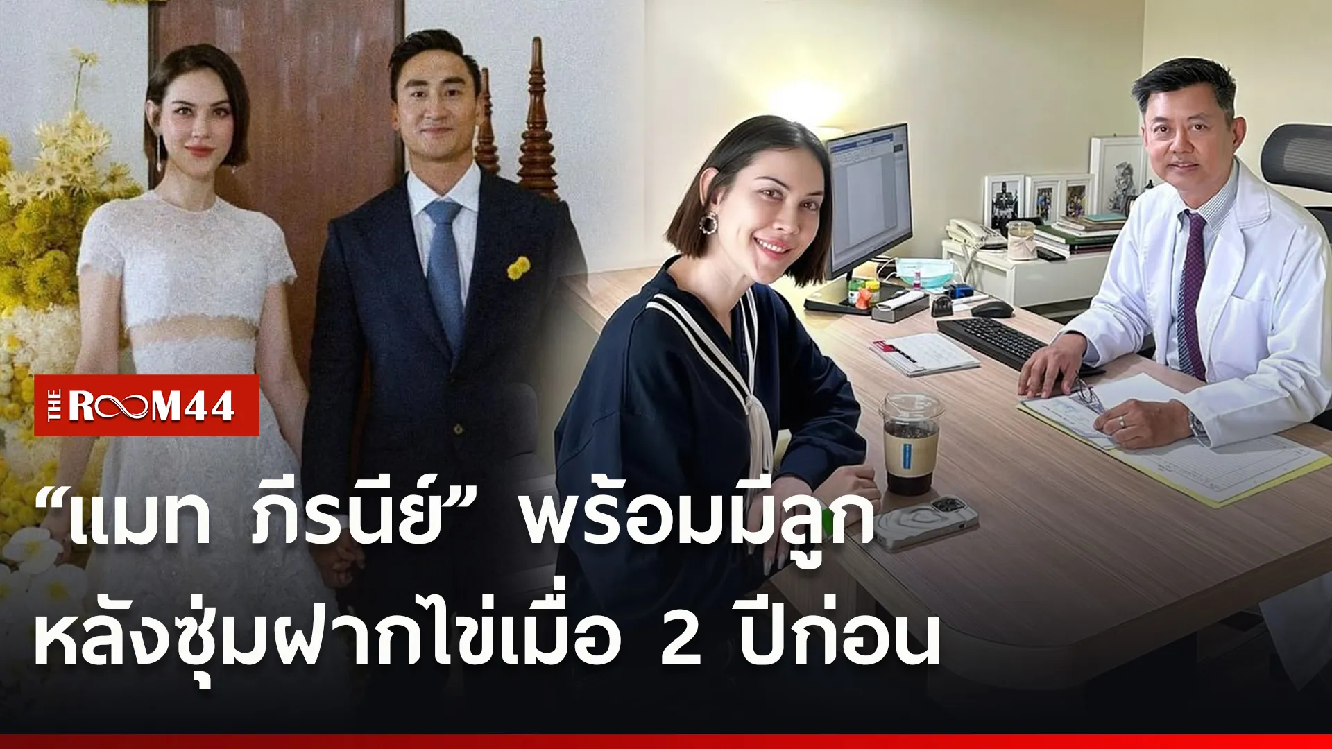 วรน่