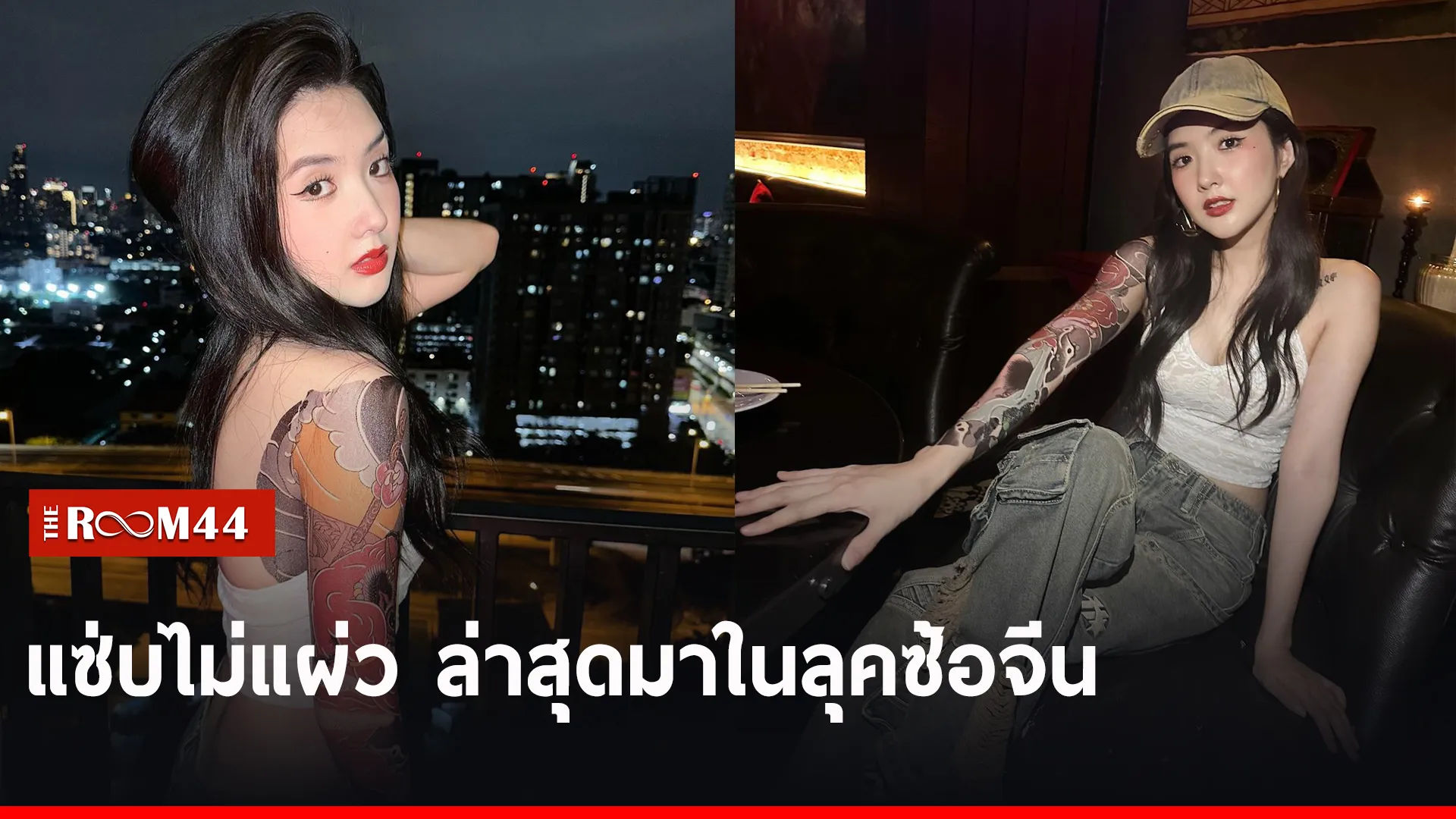 ศศศ
