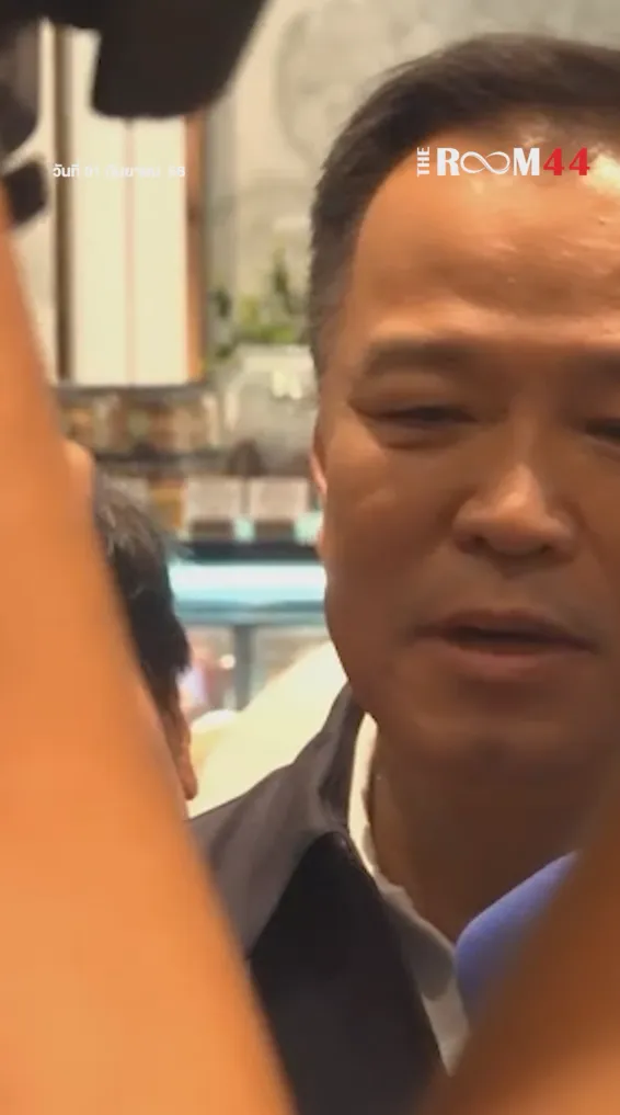 สกรีนช็อต2025-09-01153117