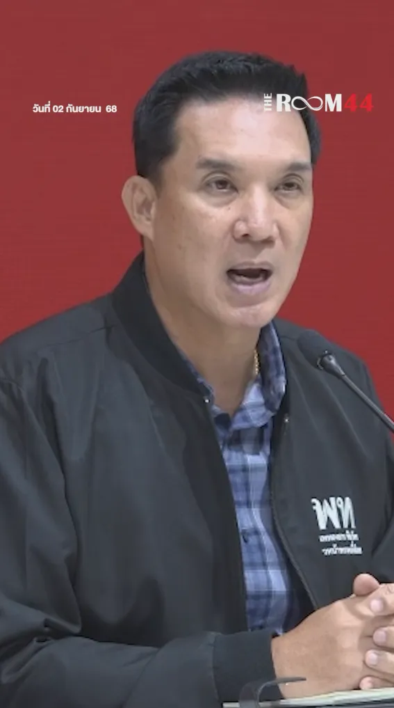สกรีนช็อต2025-09-02170008