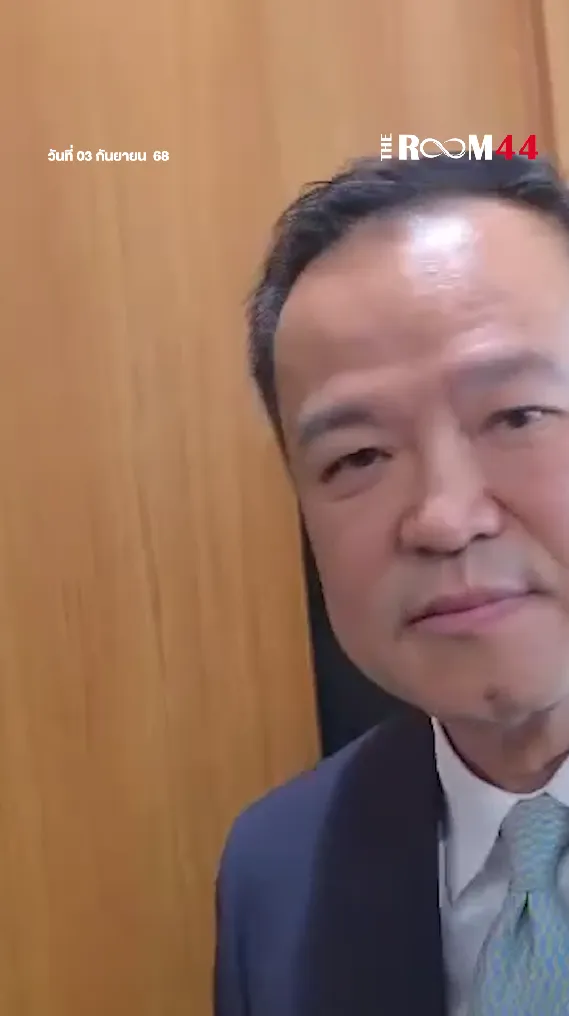 สกรีนช็อต2025-09-03131042