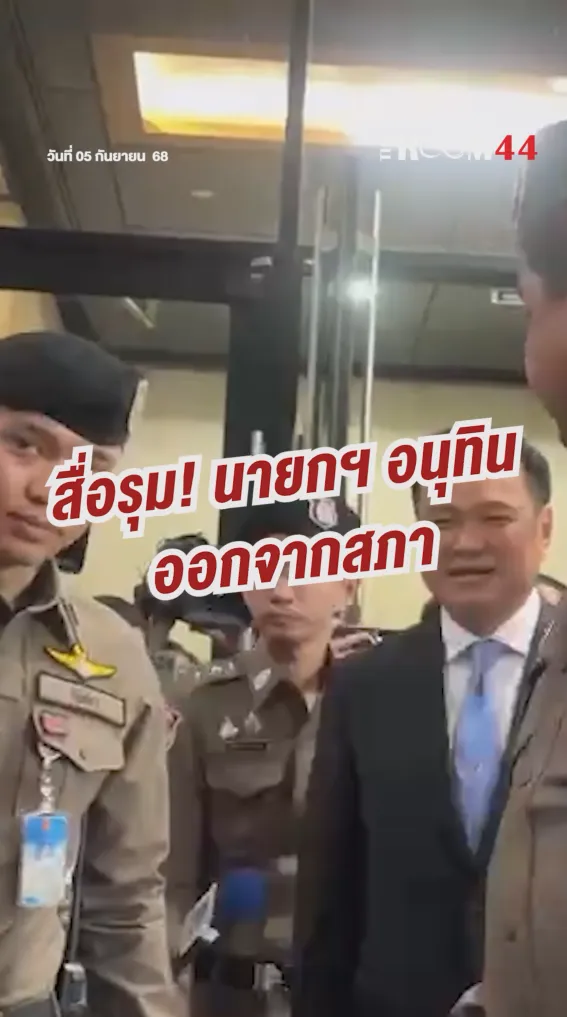 สกรีนช็อต2025-09-05172757
