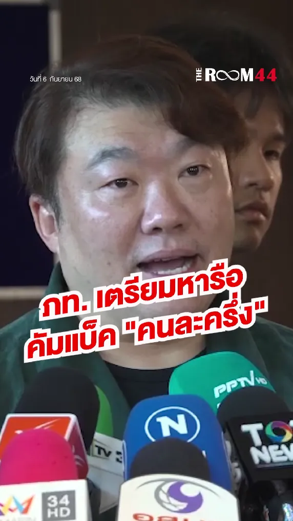 สกรีนช็อต2025-09-06114010