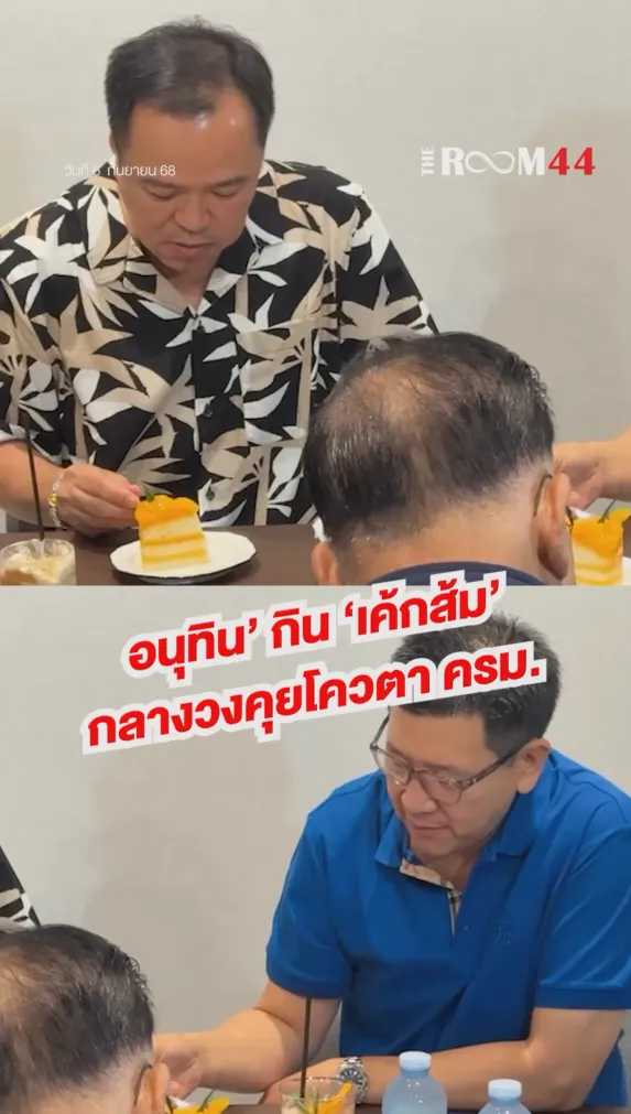 สกรีนช็อต2025-09-06152606