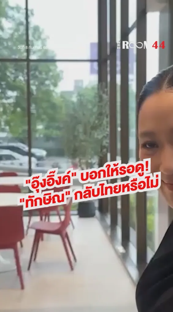 สกรีนช็อต2025-09-08120330