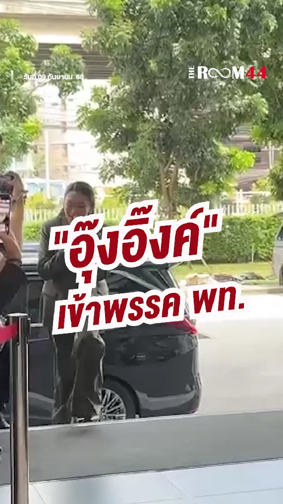 สกรีนช็อต2025-09-09142000