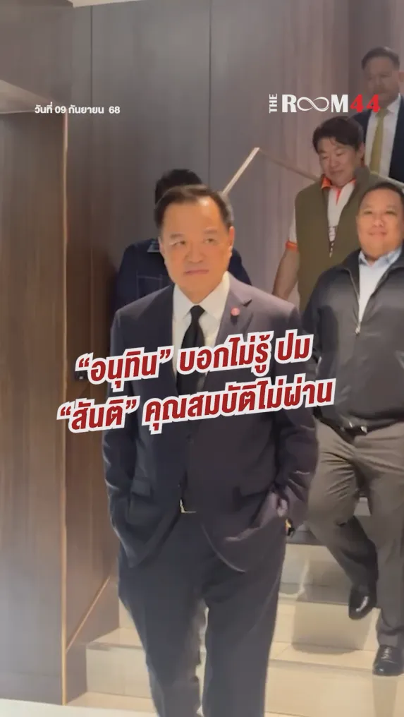 สกรีนช็อต2025-09-09175944