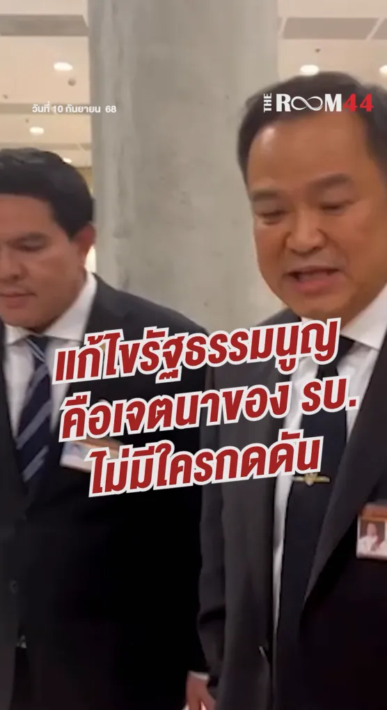 สกรีนช็อต2025-09-10194245