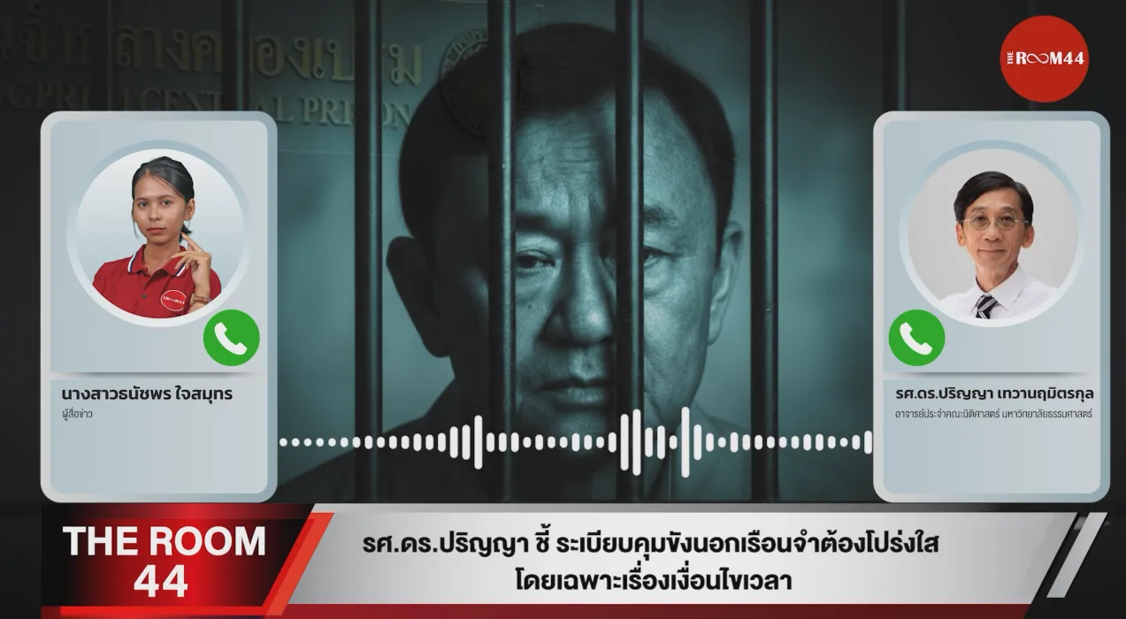 สกรีนช็อต2025-09-11142756