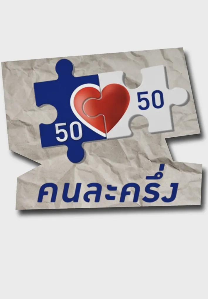 สกรีนช็อต2025-09-11175123