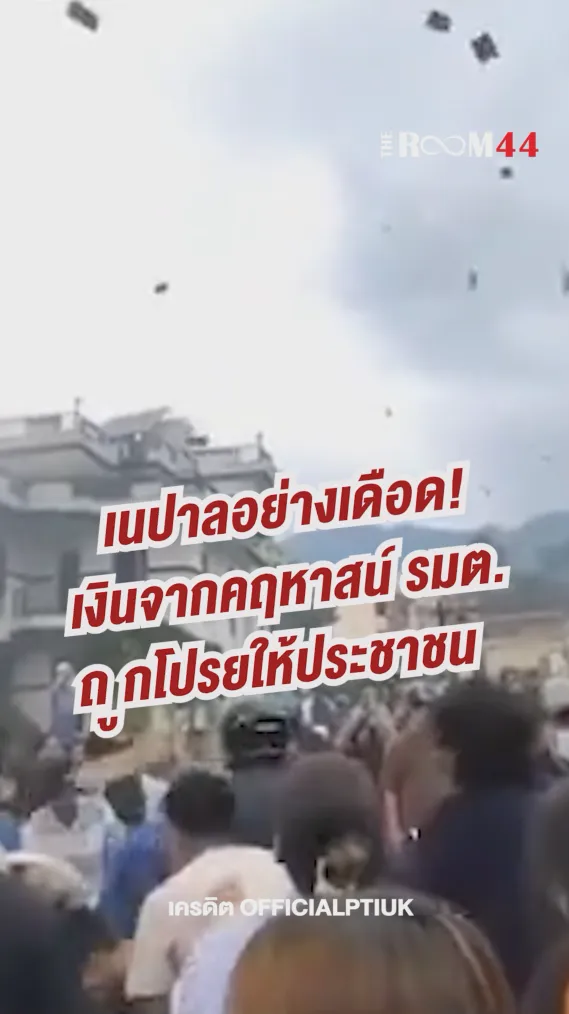สกรีนช็อต2025-09-12144505